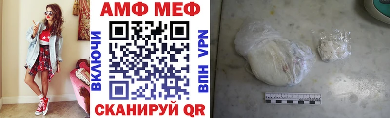 АМФЕТАМИН 97% Ковдор