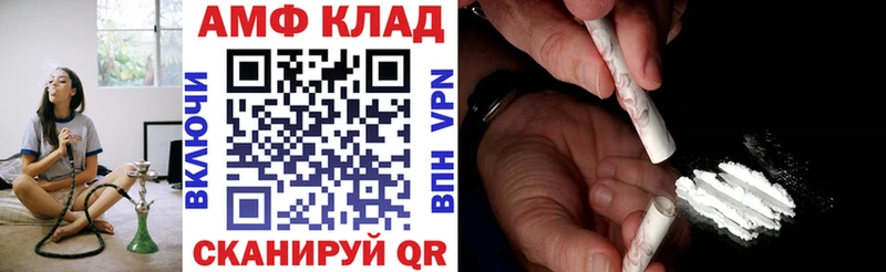 АМФ 98%  Ковдор 