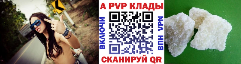 что такое   MEGA онион  Alpha PVP кристаллы  Ковдор 
