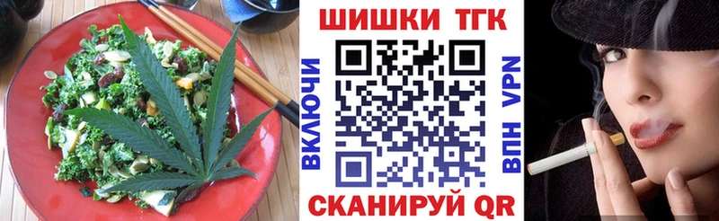 Canna-Cookies конопля  Ковдор 
