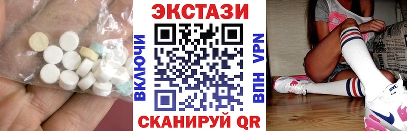 купить   Ковдор  Экстази VHQ 