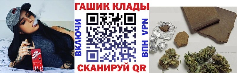 Гашиш ice o lator  MEGA онион  Ковдор 