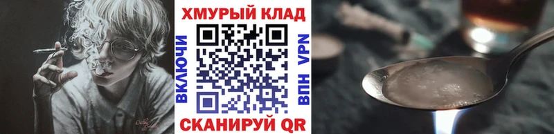 даркнет сайт  Ковдор  ГЕРОИН афганец 