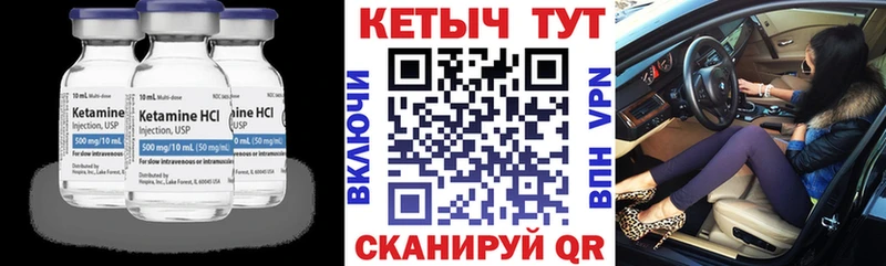 КЕТАМИН ketamine  Ковдор 