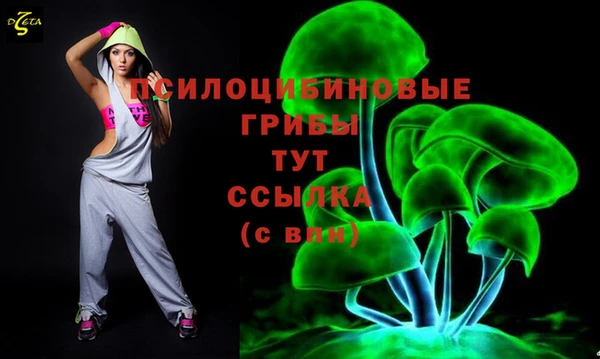 каннабис Абинск