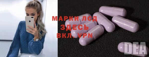 альфа пвп Алексин