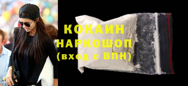 кокаин перу Алзамай