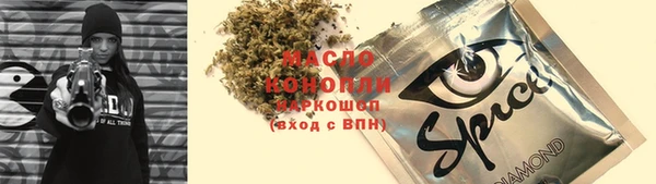 марки lsd Абдулино