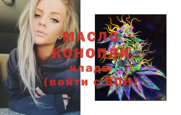 марки lsd Абдулино