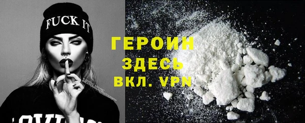 ГАЛЛЮЦИНОГЕННЫЕ ГРИБЫ Абаза