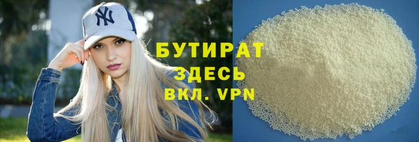 ГАЛЛЮЦИНОГЕННЫЕ ГРИБЫ Абаза