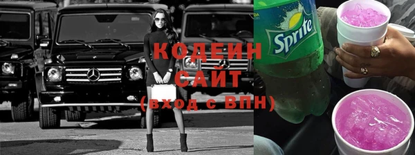 марки lsd Абдулино