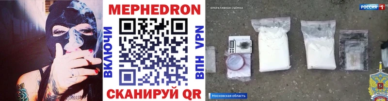 OMG онион  даркнет сайт  Ковдор  МЕФ мука 