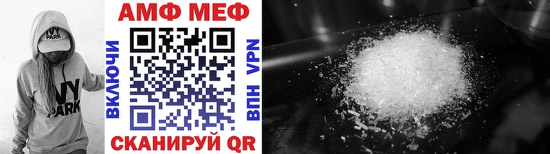 гидра tor  нарко площадка Telegram  МЕТАМФЕТАМИН винт  Ковдор 
