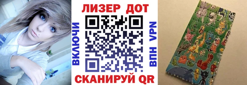 Марки 25I-NBOMe 1,5мг  Ковдор 