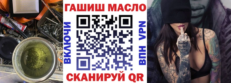 ТГК вейп  Ковдор 